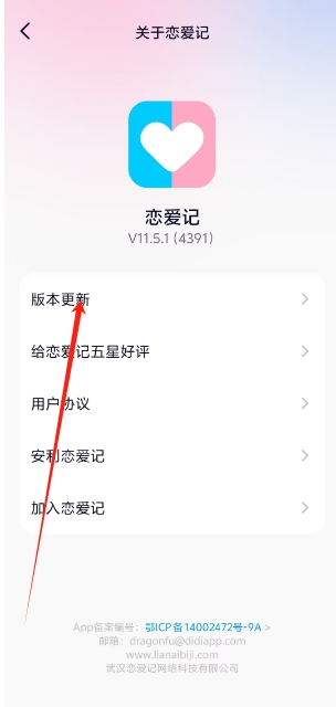 微信截图_20250312153038.png