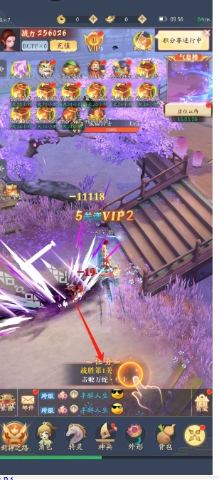 微信截图_20250312140556.png