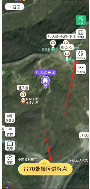 微信截图_20250312131951.png