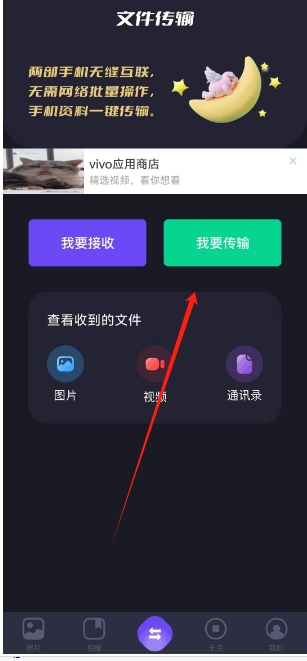 微信截图_20250312135140.png
