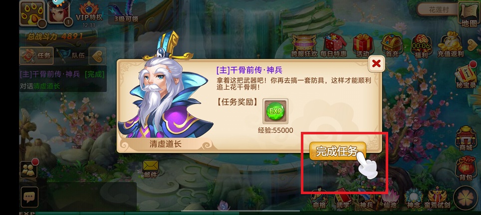 微信图片_20250312124959.jpg