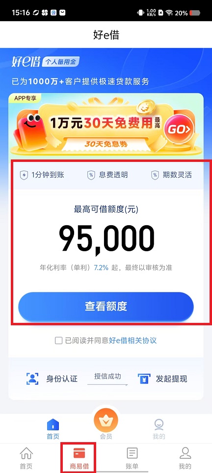 微信图片_20250312152809.jpg