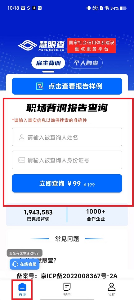 微信图片_20250312102005.jpg