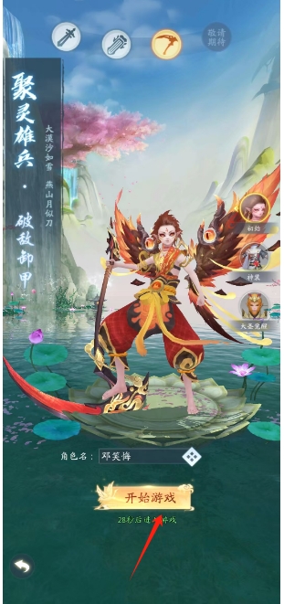 微信截图_20250312140549.png