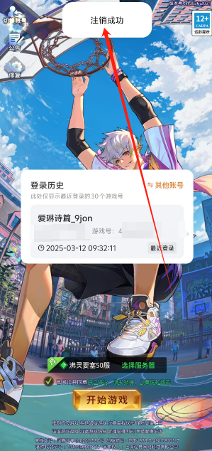 1741743556010.png
