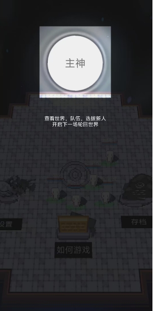 微信截图_20250312140716.png