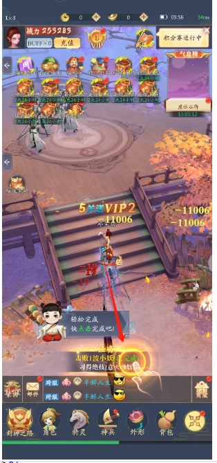 微信截图_20250312140603.png