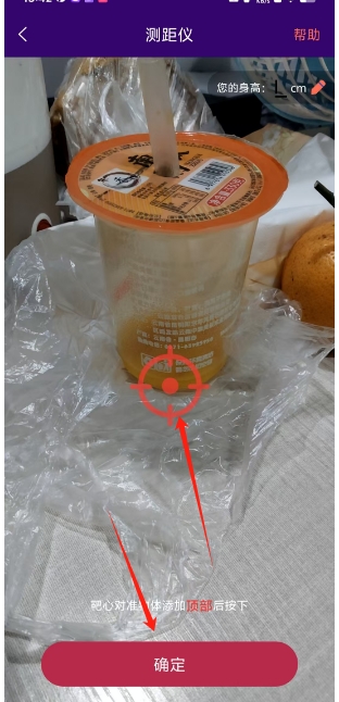 微信截图_20250312135042.png