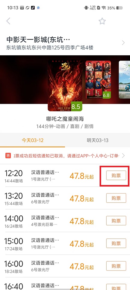 微信图片_20250312101402.jpg