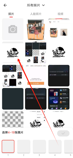 1741762221527.png