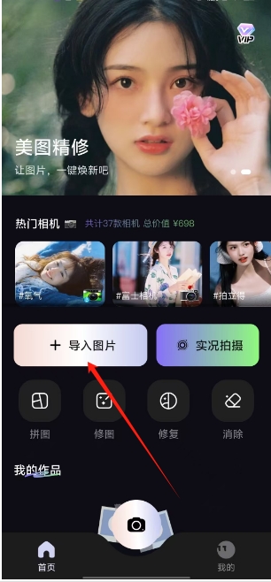 微信截图_20250312133016.png