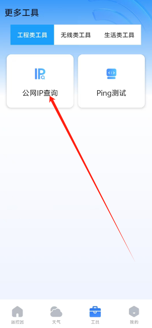 1741753941135.png