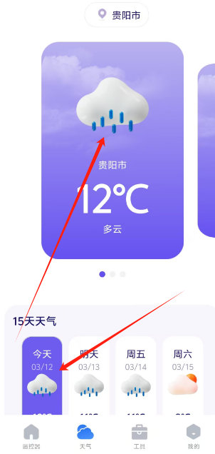 1741753955782.png