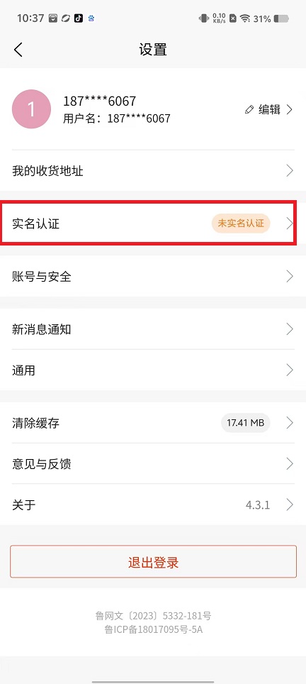 微信图片_20250312103828.jpg