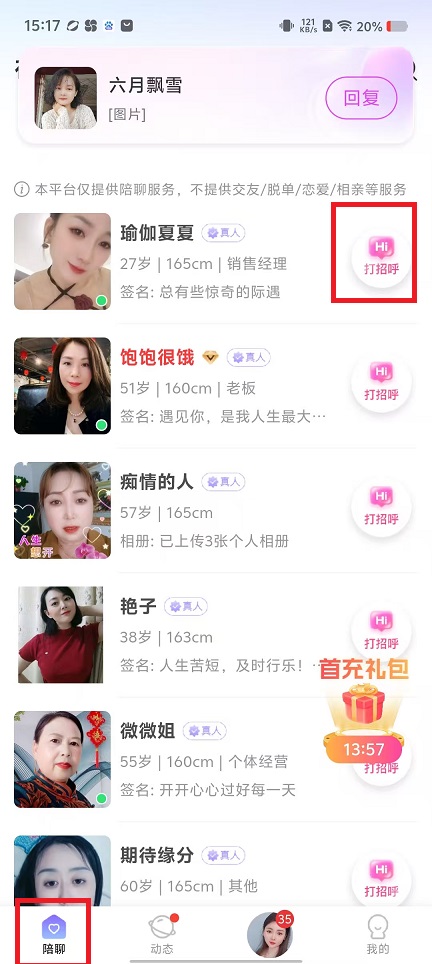 微信图片_20250312152810.jpg