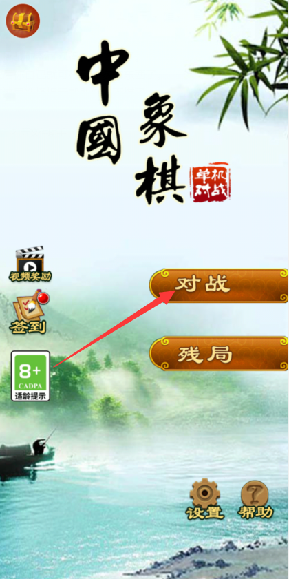 单机对战游戏推荐(单机对战游戏排行榜前十名)