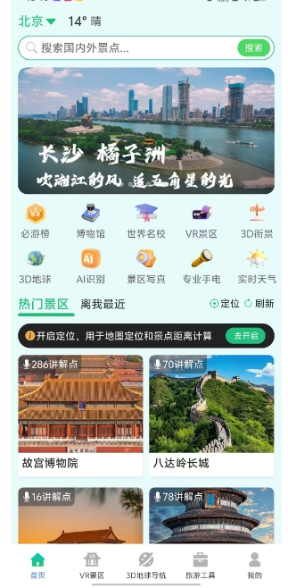 微信截图_20250312131942.png