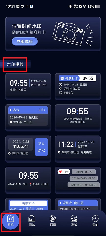 微信图片_20250312103254.jpg