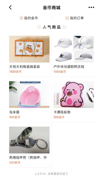 微信截图_20250312143917.png