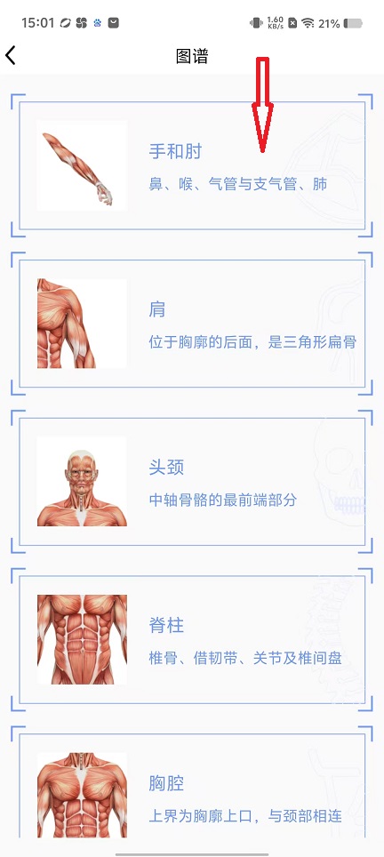 微信图片_20250312150336.jpg