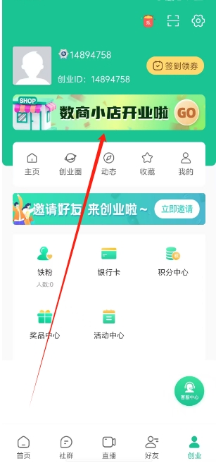 微信截图_20250312145253.png