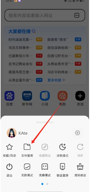 微信截图_20250312130419.png