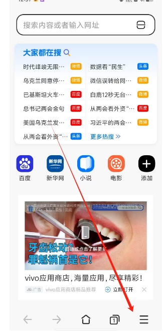 微信截图_20250312130356.png