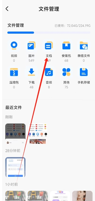 微信截图_20250312130427.png