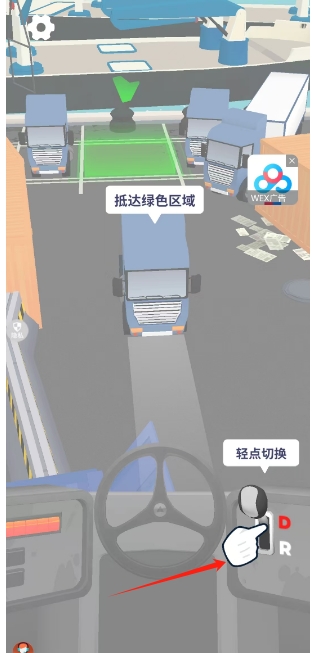 微信截图_20250312132226.png