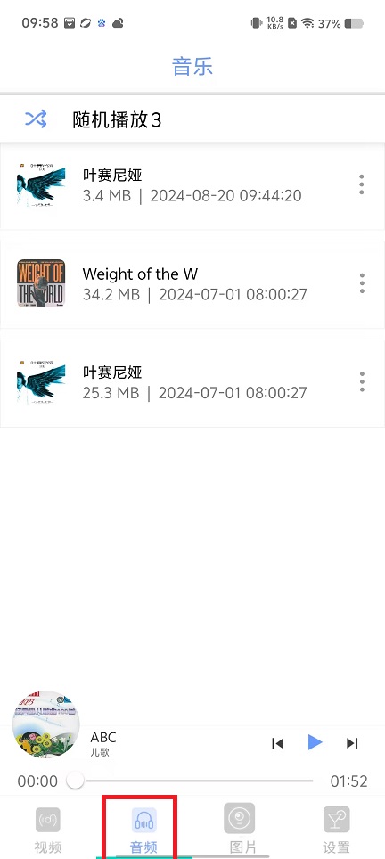微信图片_20250312100032.jpg