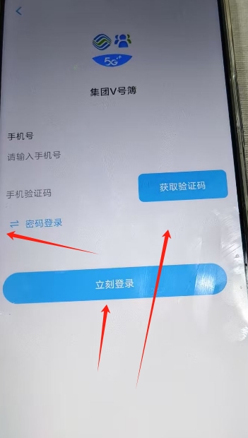 微信截图_20250312150927.png