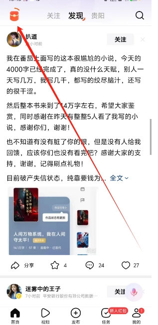 微信截图_20250312151939.png