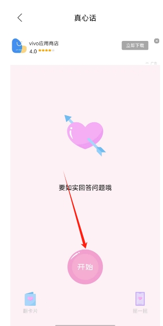 微信截图_20250312150321.png