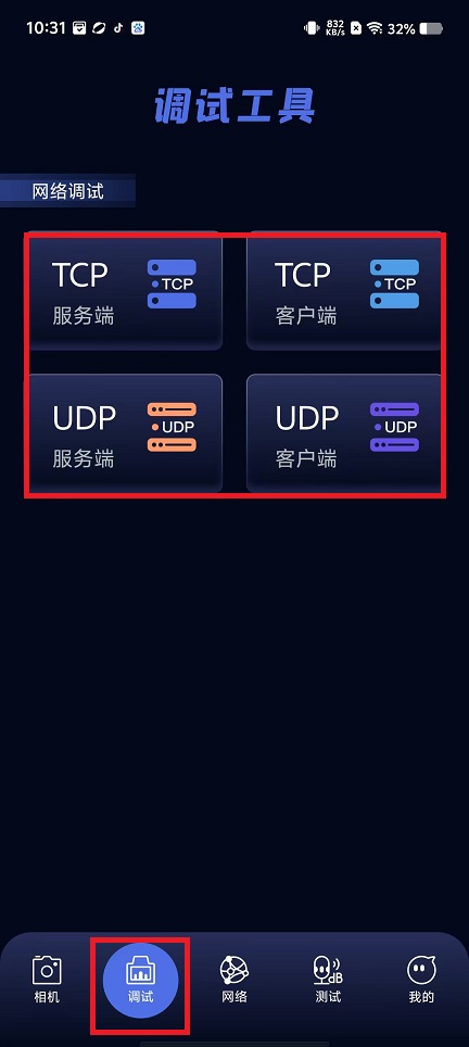 微信图片_20250312103259.jpg