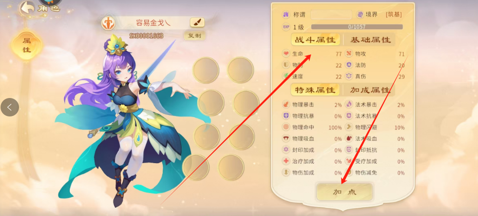 1741744985913.png