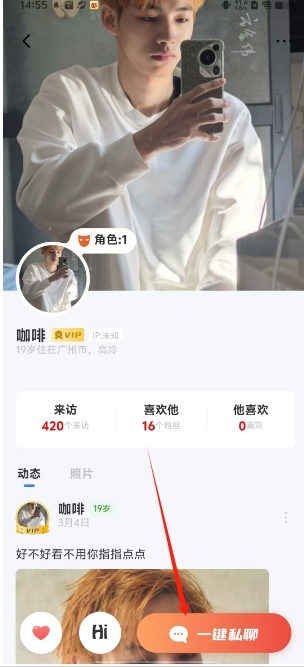 微信截图_20250313153529.png