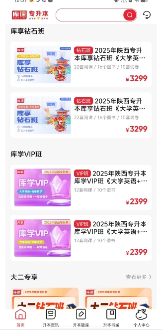 微信截图_20250313131829.png