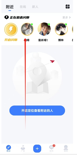 微信截图_20250313153522.png