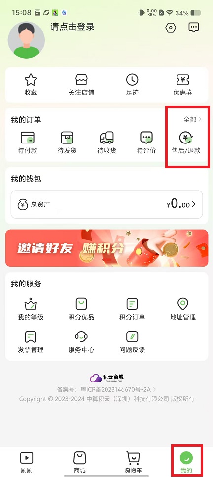微信图片_20250313151851.jpg