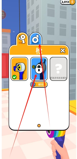 微信截图_20250313141011.png