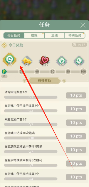 1741830556222.png