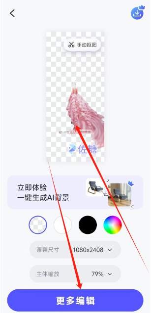 1741849201114.png