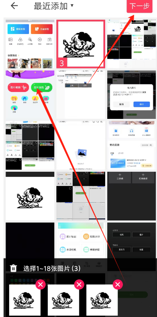 1741848890797.png