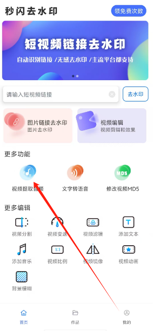 1741844191020.png