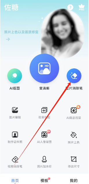 1741849483186.png