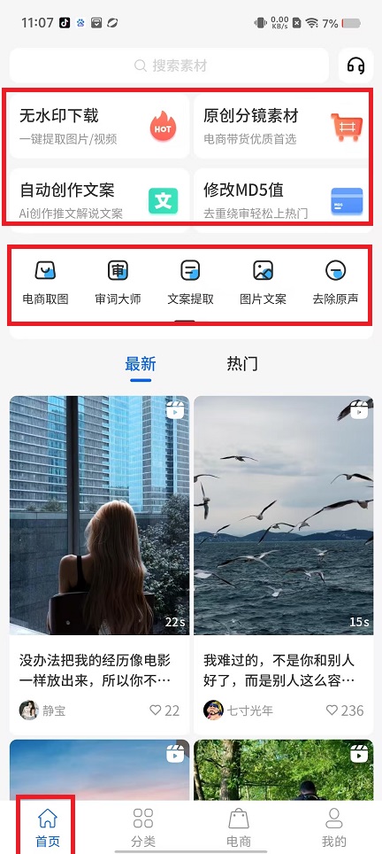 微信图片_20250313110840.jpg