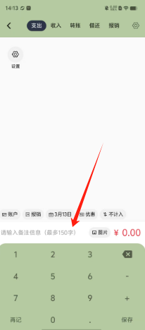 0423b7533a202c4bbc2296dc11fa5f5.png
