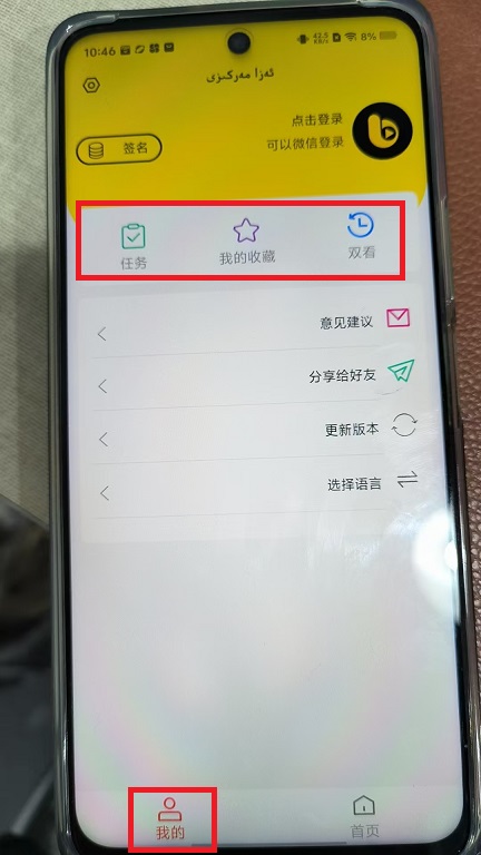 微信图片_20250313104708.jpg