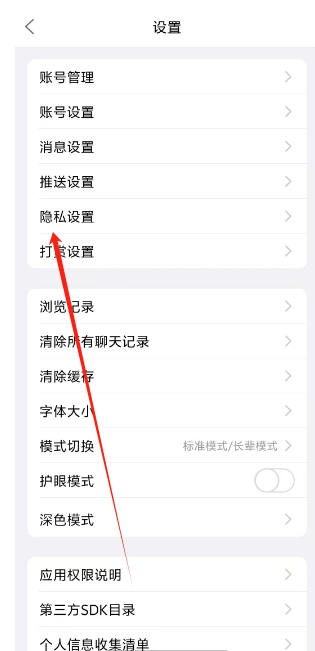 微信截图_20250313151403.png