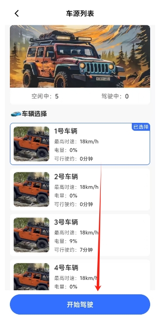 微信截图_20250313140022.png